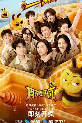 96视频都市爱情剧星光坠落时封面