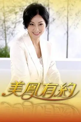 96视频音乐综艺声音的旅行封面